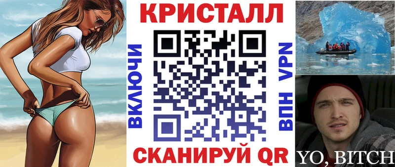 дарнет шоп Новый Уренгой Amphetamine 97%