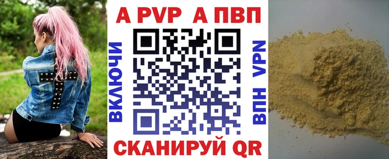 A-PVP мука  наркошоп  мориарти Telegram  Новый Уренгой 