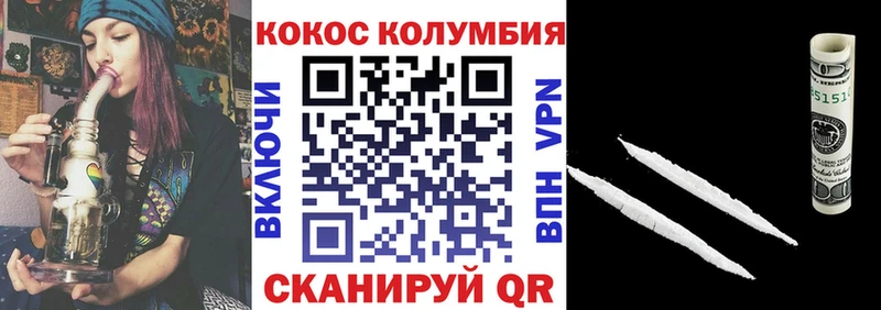 Кокаин Боливия  Новый Уренгой 
