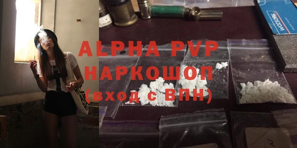 дурь Армянск