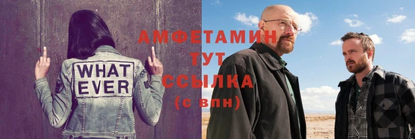 мефедрон Алексеевка