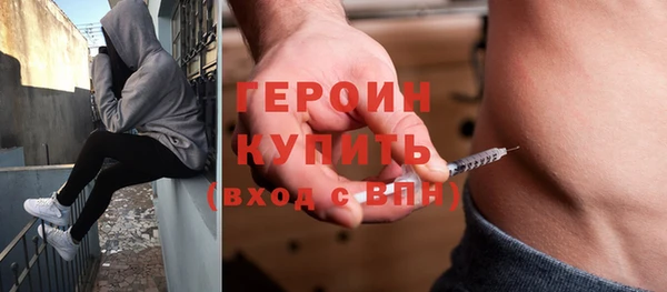 героин Аркадак