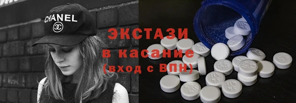 марки nbome Арсеньев