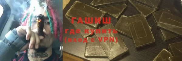 мефедрон Алексеевка