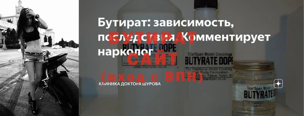 дурь Армянск