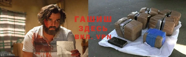 мефедрон Алексеевка