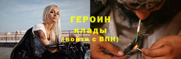 героин Аркадак