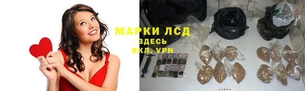 мефедрон Алексеевка