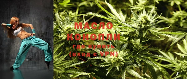 марки nbome Арсеньев