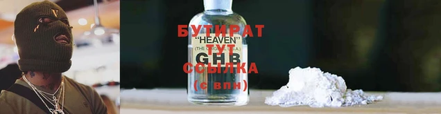 героин Аркадак