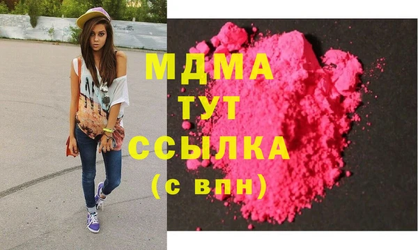 марки nbome Арсеньев