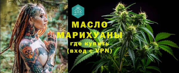 мефедрон Алексеевка