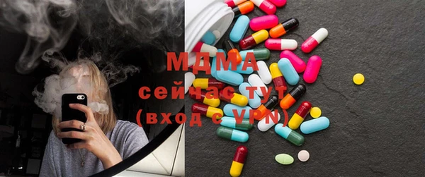 марки nbome Арсеньев