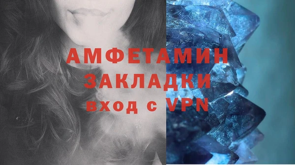 мефедрон Алексеевка