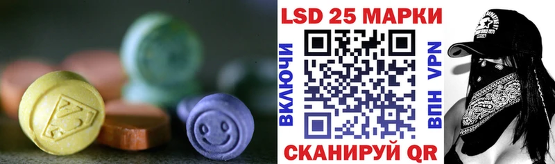 LSD-25 экстази ecstasy Новый Уренгой