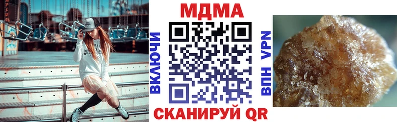 МДМА молли  Новый Уренгой 