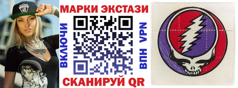 Марки NBOMe 1,5мг закладки Новый Уренгой