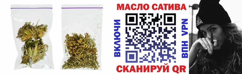 ТГК гашишное масло  Новый Уренгой 