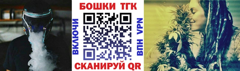 Канабис Bruce Banner Новый Уренгой
